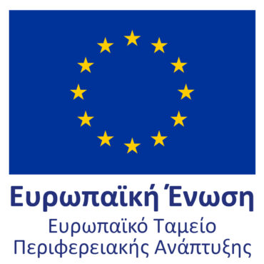 Europe ETPA GR